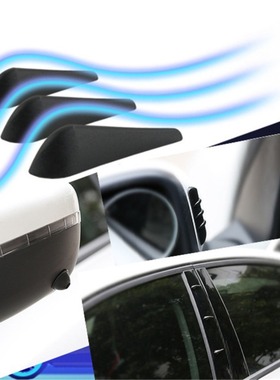 Black car rectification and wind noise reduction set car win