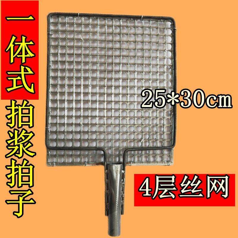 拍浆神器工地甩拉毛具网