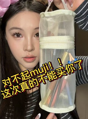 大容量化妆刷包笔袋立式化妆刷收纳包袋便携文具盒两用可拆卸笔筒