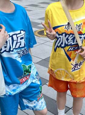 冰红茶衣服套装短袖康师