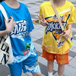 冰红茶衣服套装短袖康师傅劲凉T恤男2026新款爆款夏天上衣冰绿茶