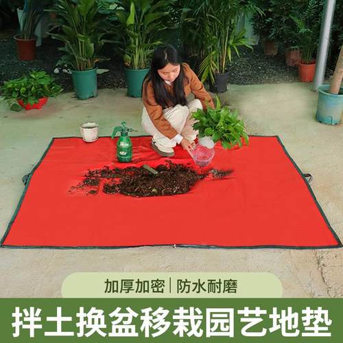加厚超大防水园艺地垫家用盆栽绿植换盆浇水防污垫可折叠隔脏垫子