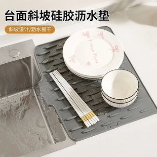 台面斜坡硅胶沥水垫厨房防烫隔热锅垫加厚台面垫子防滑菜板固定垫