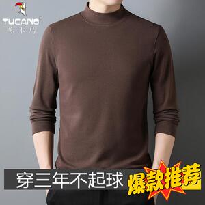 啄木鸟男士长袖t恤打底衫秋季新款套头卫衣中青年半高领纯色上衣