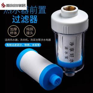 花洒过滤器家用洗澡PP棉滤芯净水器净化氯淋浴热水器前置通用配件
