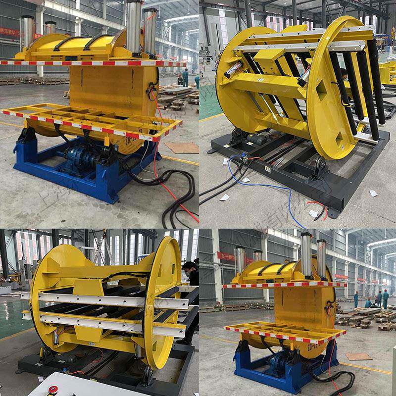 冲压车间辅助机械卷料业180度全自动翻转机货物立式转换成卧式设