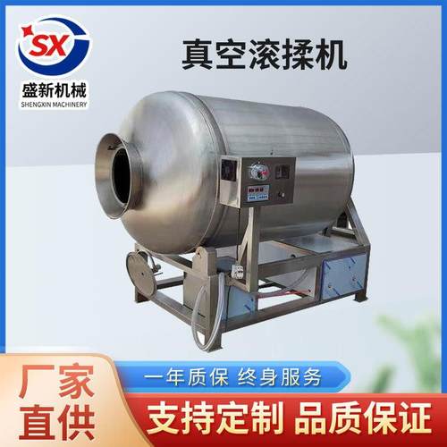 倾斜式自动开盖牛排不锈钢滚揉机商用变频酱牛肉滚揉腌制设备