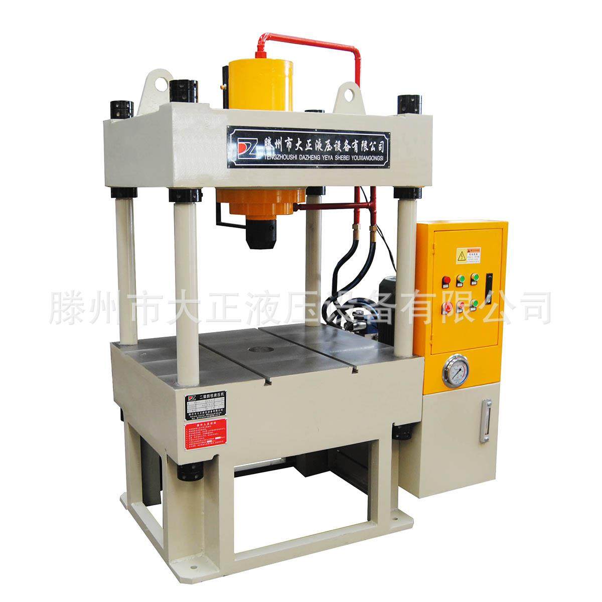 YL31-80t轴承压装机80吨100吨二梁四柱液压机可定,五金/工具,机床,淘宝优惠券,粉丝福利购,淘宝优惠卷