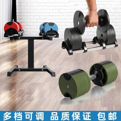 家用可调节哑铃2千克磅健身器材一秒调节重量自动快速24递增哑铃