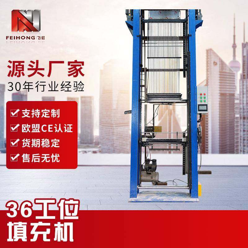 加工定制36工位填充机专业多规格PLC智能触摸屏氧化镁粉填充机,五金/工具,充填机,淘宝优惠券,粉丝福利购,淘宝优惠卷