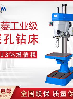 强力深孔钻床Z20025/Z25032大行程工业级立式钻攻一体机钻床