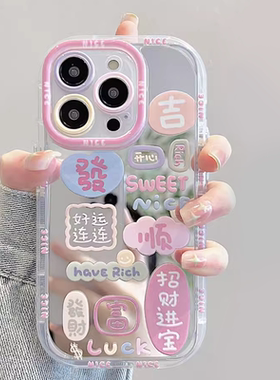 粉镜涂鸦好运连连镜子适用于华为荣耀200pro/300gt/80手机壳荣耀70/60/50se气囊x60i新款magic6畅玩40Plus女