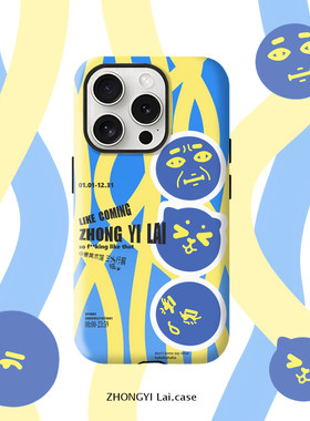 ZYL原创 三人行海报适用iPhone17air手机壳16promax个性OPPOfind可爱13苹果15xs华为mate70pro小米15华为nova