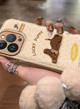 ZYL毛绒卡通英文小狗适用于oppo reno15/14pro/13pro+12pro手机壳findx9pro/x8pro真我GT7PRO/13pro+气垫