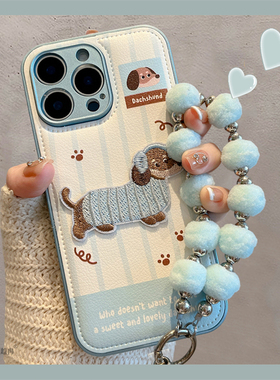 ZYL蓝色条纹刺绣腊肠狗适用于一加ace5手机壳1+15全包1+ace3V创意一加12/11小众保护壳一加ace2PRO气垫