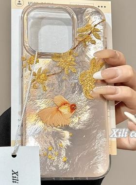 国潮秋日落叶金鱼适用于荣耀500pro/400/300/200/100手机壳v40全包x70羽纱x60i+畅玩50创意magic8女play7T