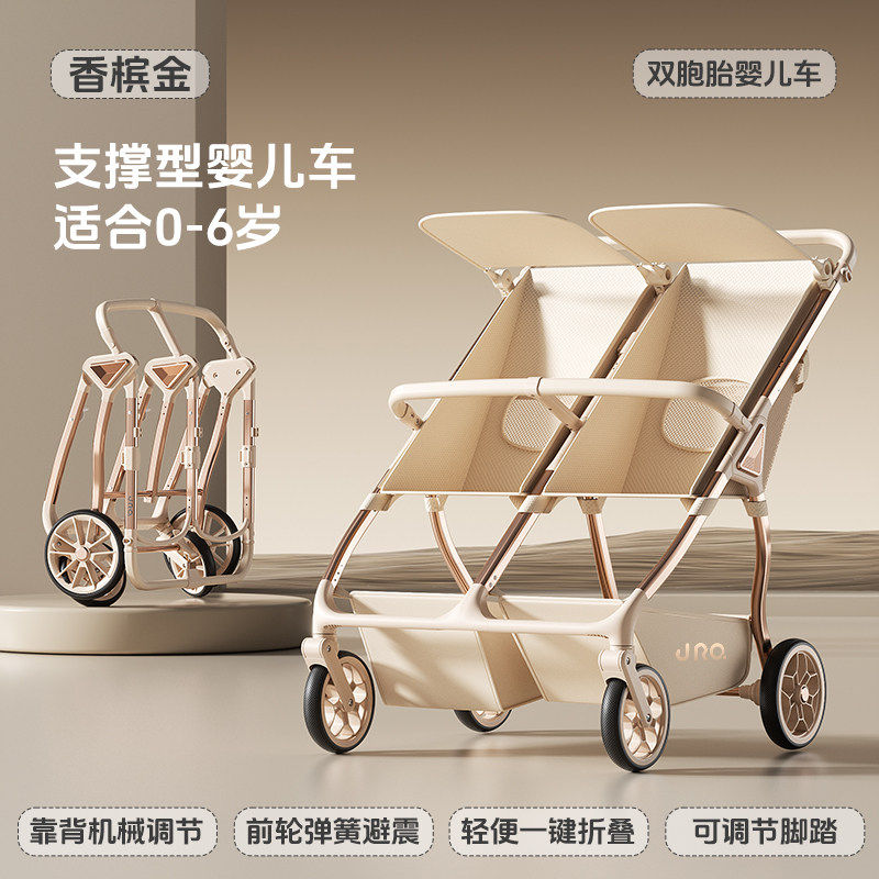 溜娃神器可坐躺超轻便