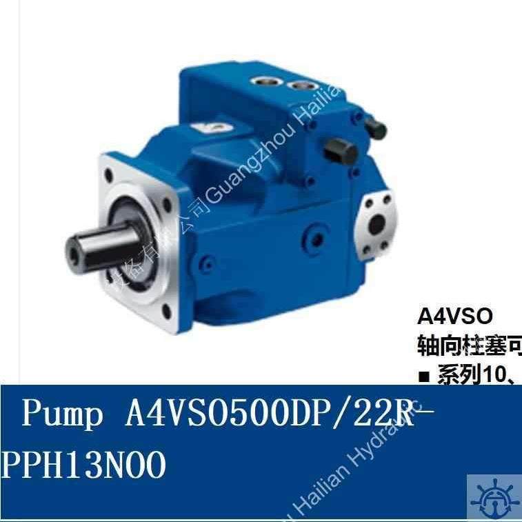 A4VSO500DP/22R-PPH13NOO液压泵MACGREGOR Hatch Cover舱盖备件