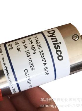 单尼斯科DyniscoPT4624-5M片材挤出机高温熔体压力变送器传感器
