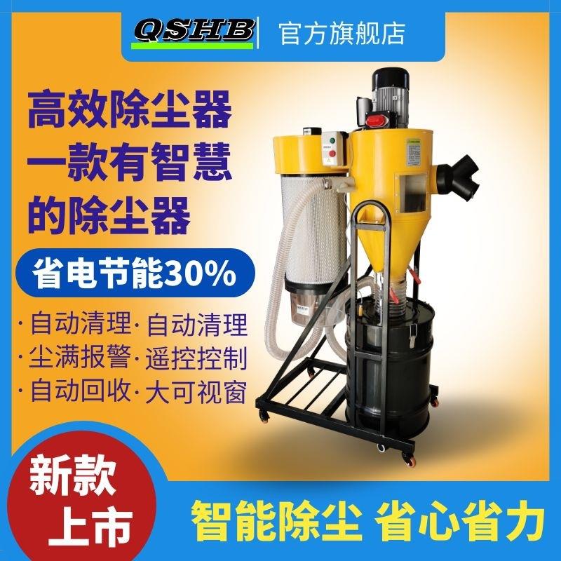 骑士木工集尘 旋风集尘器木工房专业吸尘器