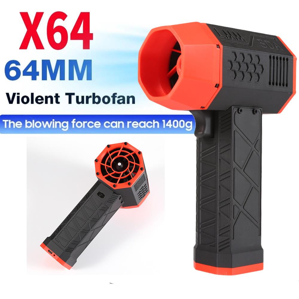 新款X64暴力涡轮风扇64函道大功率工业吹尘枪无刷暴力涡轮风扇
