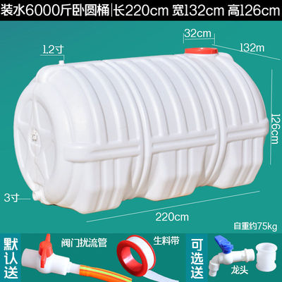 长方形塑料桶加厚大容量水箱蓄水桶卧式储水桶大号水罐水塔拉水桶