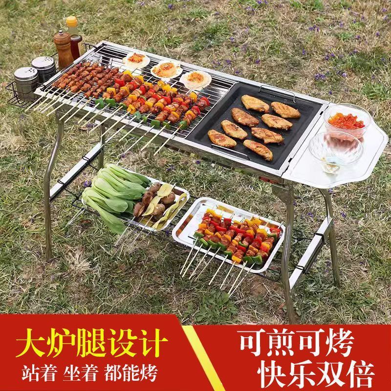 折叠烧烤炉烧烤野外架子家用露营炉子不锈钢全套工具户外便携烤肉