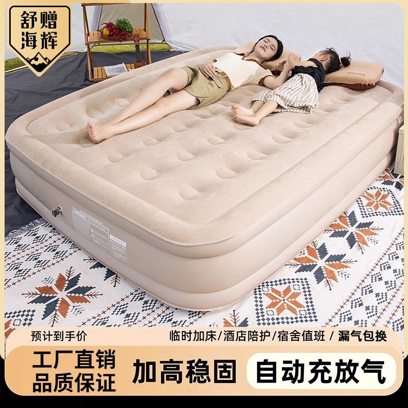 自动充气加高床垫户外加图片
