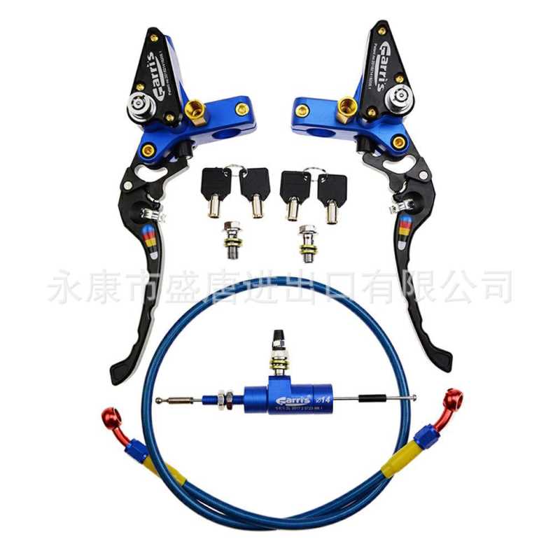 GOOFIT 22mm摩托车液压制动泵离合器蓝色适配125cc-250cc ATV