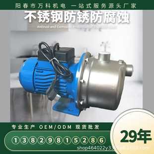 广东增压家用离心泵防冻智能增压水泵不锈钢高压抽水泵现货