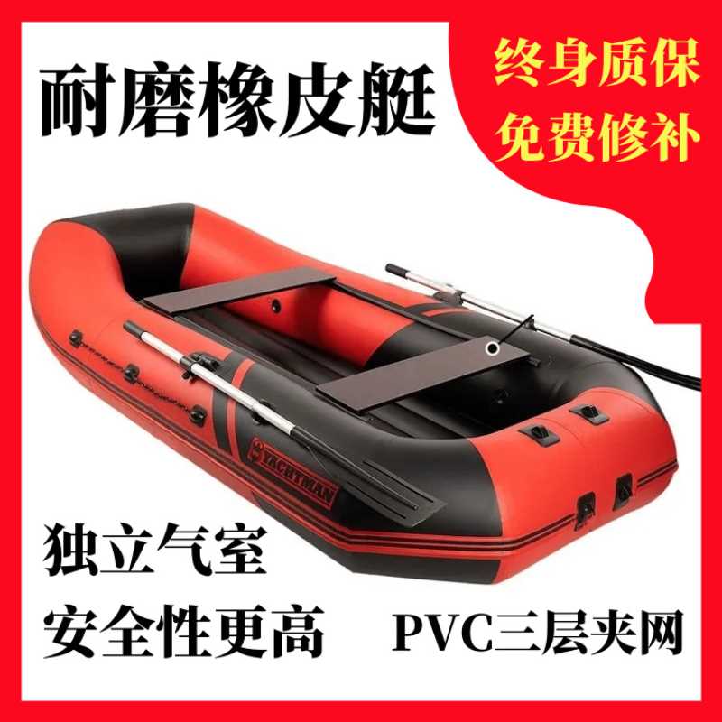 冲锋舟橡皮艇皮划艇钓鱼船充气船电动推进器船用发动机漂流船汽船