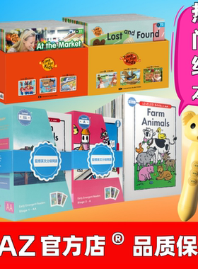 爱学星未来之星智能wifi点读笔RAZ海尼曼小达人小蝌蚪易趣点读版