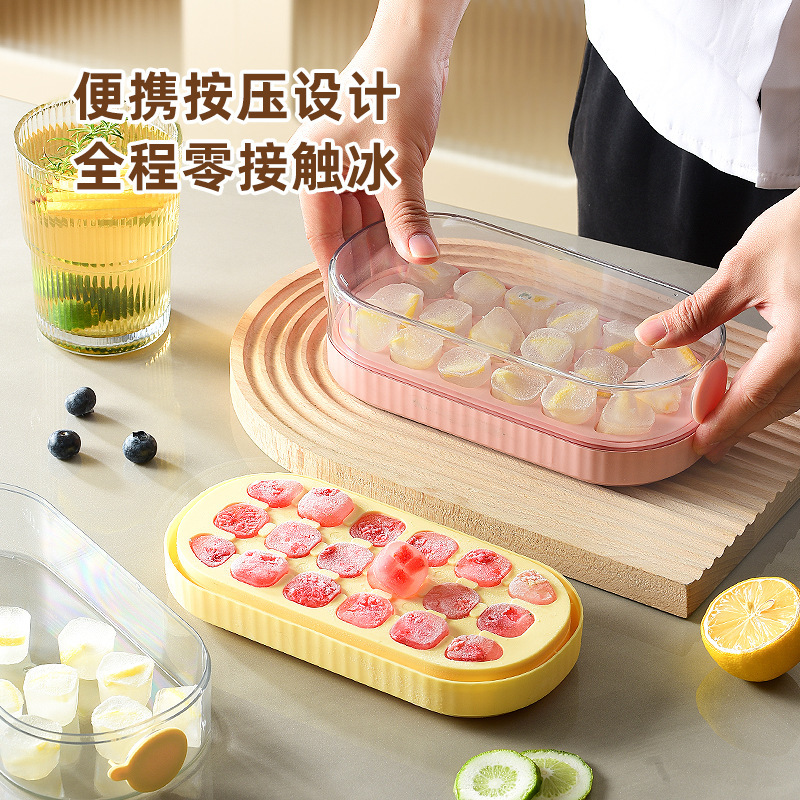 冰块模具硅胶食品级按压式冰格