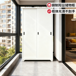 阳台飘窗收纳柜大容量多层靠墙一体置物柜简易钢制防尘防晒杂物柜