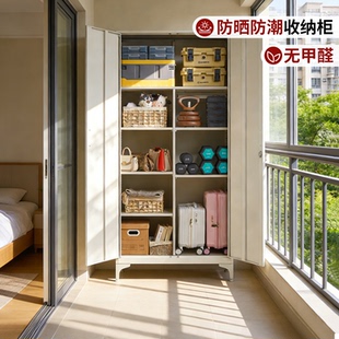 阳台柜子储物柜防晒电风扇收纳柜落地小型多层收纳置物柜靠墙一体