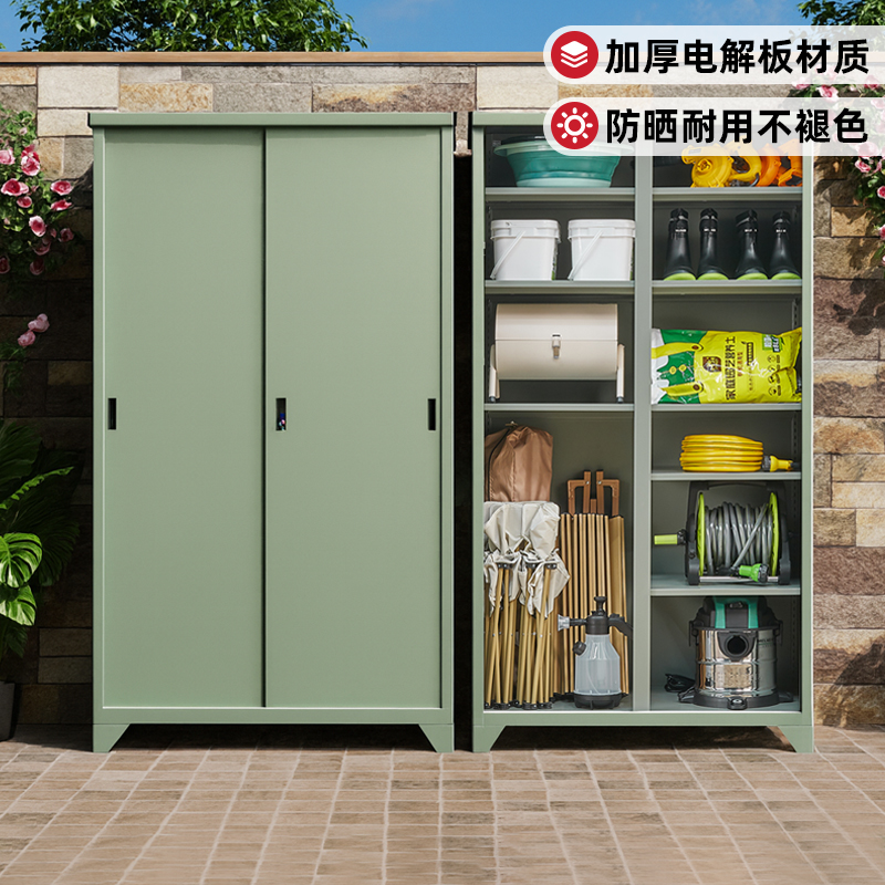 户外储物柜推拉门阳台防雨防晒