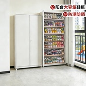 阳台鞋 置物柜大容量防晒储物柜 柜一体靠墙收纳柜门外楼道2025新款