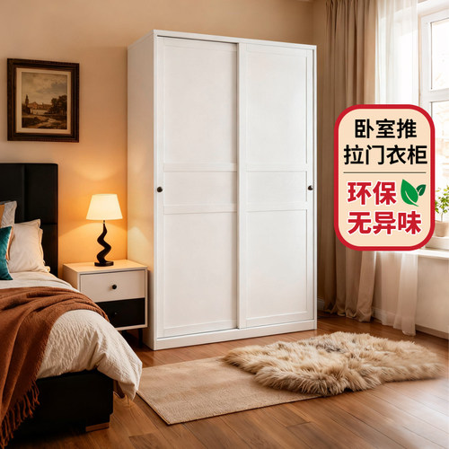 钢制衣柜推拉门防锈多功能收纳柜