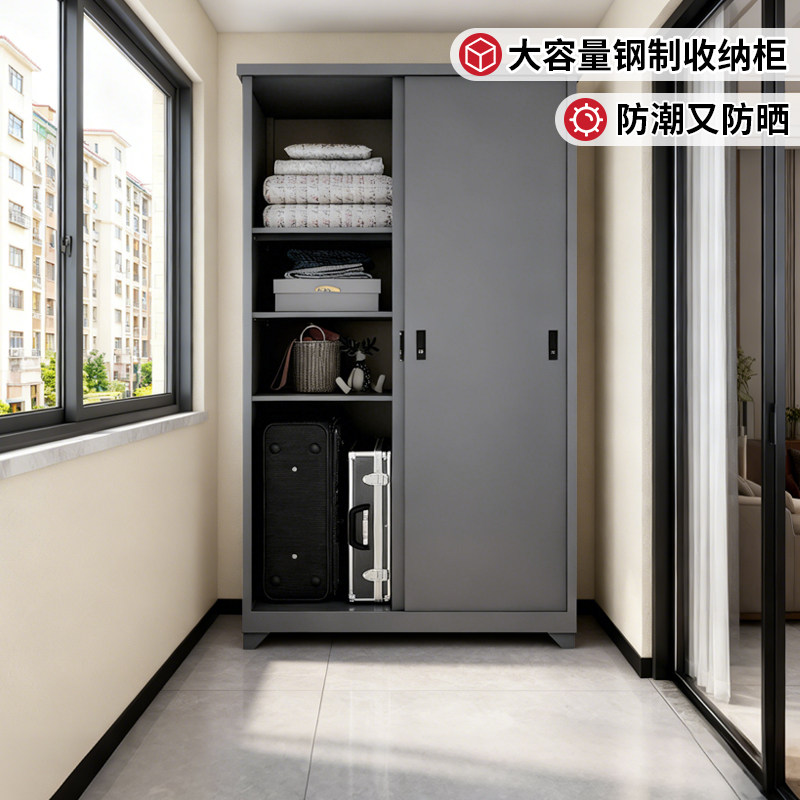 阳台收纳储物柜防尘简易靠墙一体