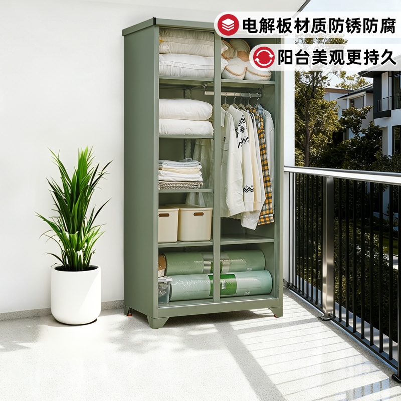 阳台衣柜家用防晒简约现代储物柜