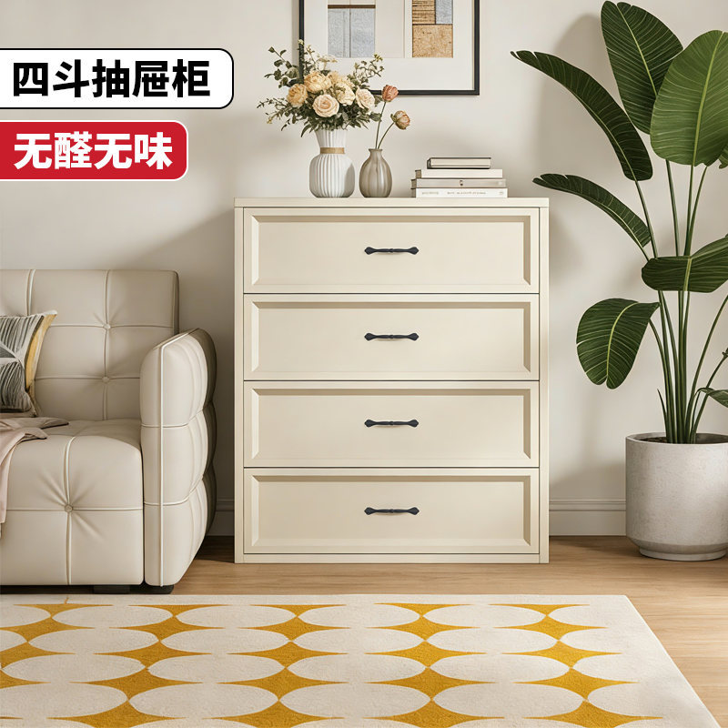 铁皮收纳柜抽屉式多层客厅沙发旁边的斗柜现代简约风储物柜置物柜,住宅家具,阳台柜,淘宝优惠券,粉丝福利购,淘宝优惠卷
