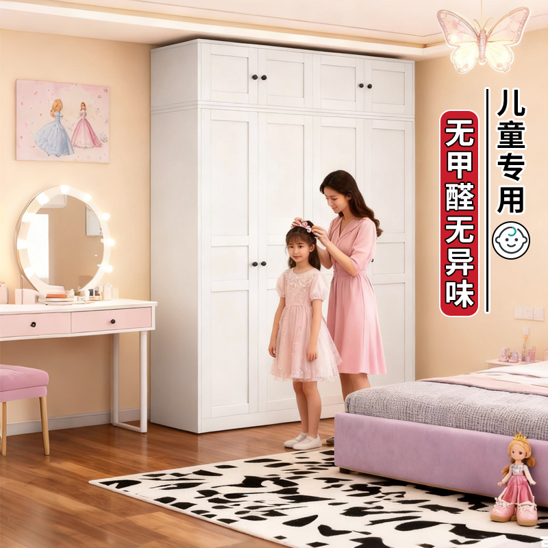 儿童钢制衣柜卧室无甲醛金属衣橱