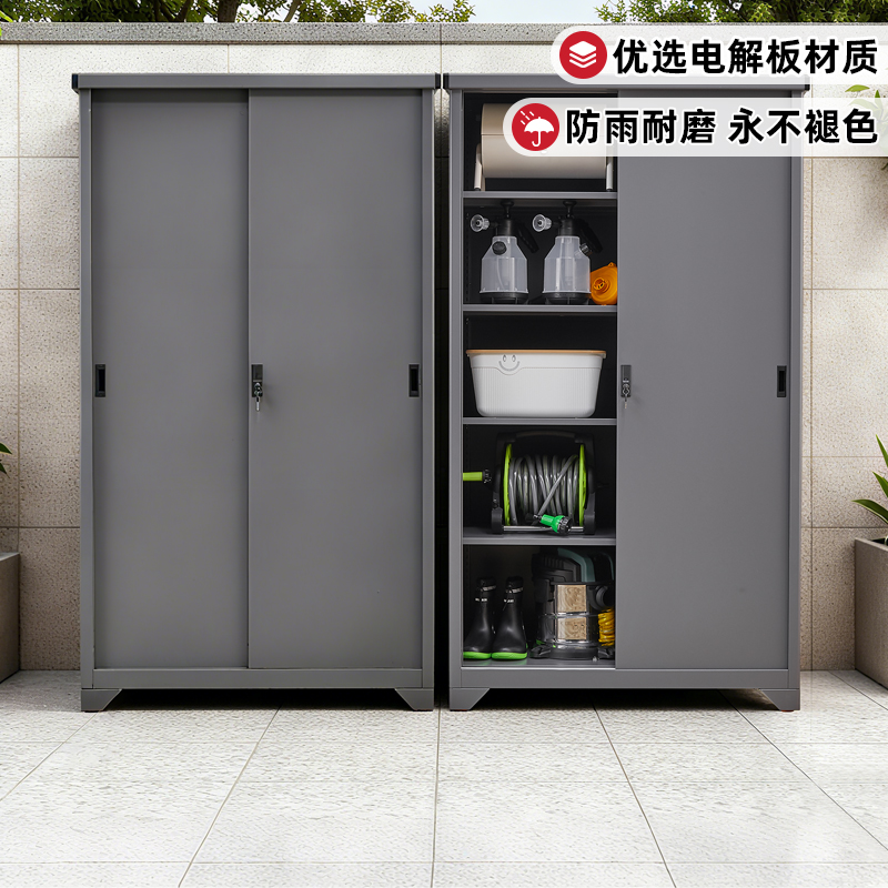 户外储物柜防雨防锈工具杂物柜子