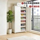 铁皮鞋 柜家用室内阳台专用靠墙储物柜防晒收纳柜钢制阳台柜大容量