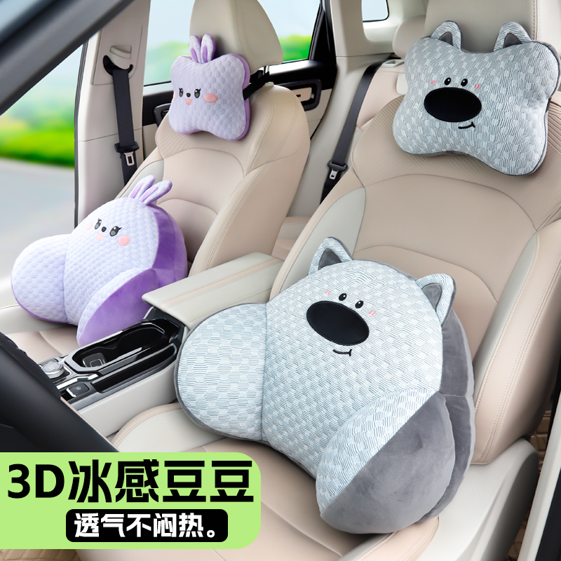 汽车头枕腰靠垫车内座椅护颈枕网红新款车载靠枕一对情侣可爱卡通