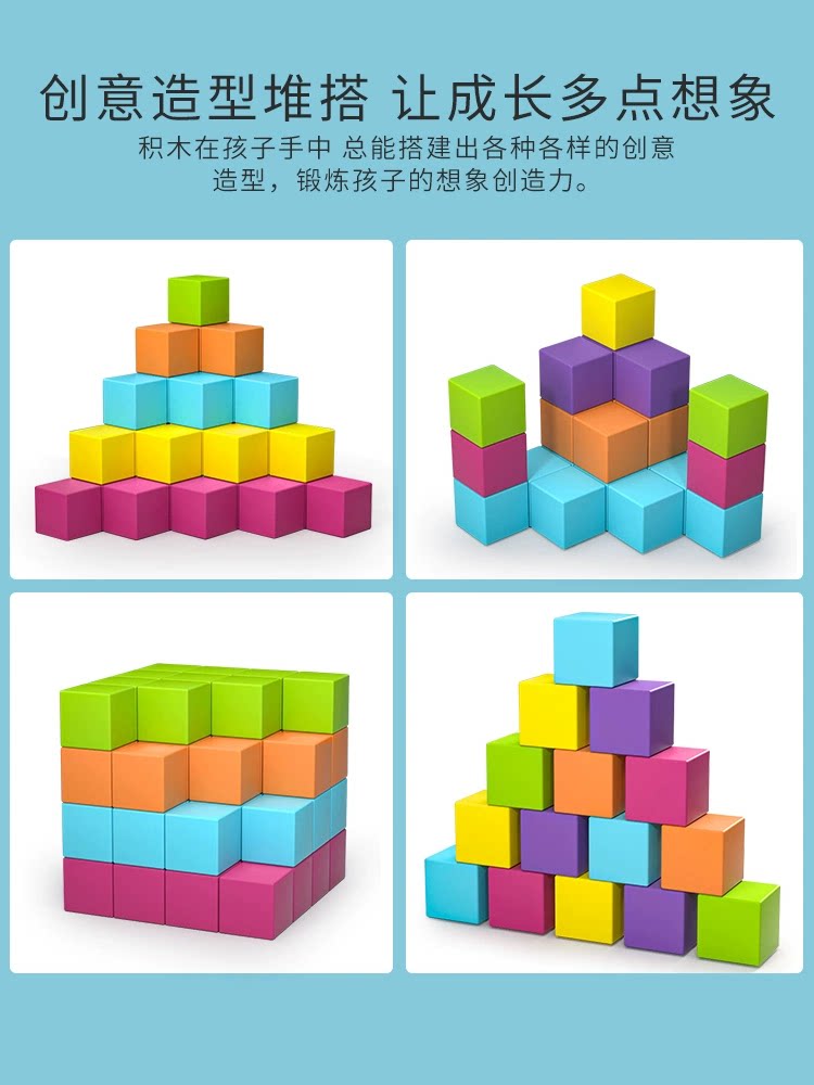 小正方体积木数学教具四五年级空间思维逻辑训练玩具儿童拼装益智