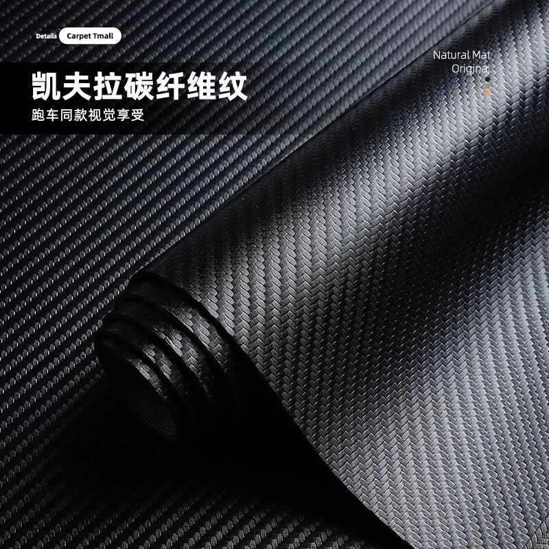 碳纤维纹麂皮绒防滑皮革桌垫防水