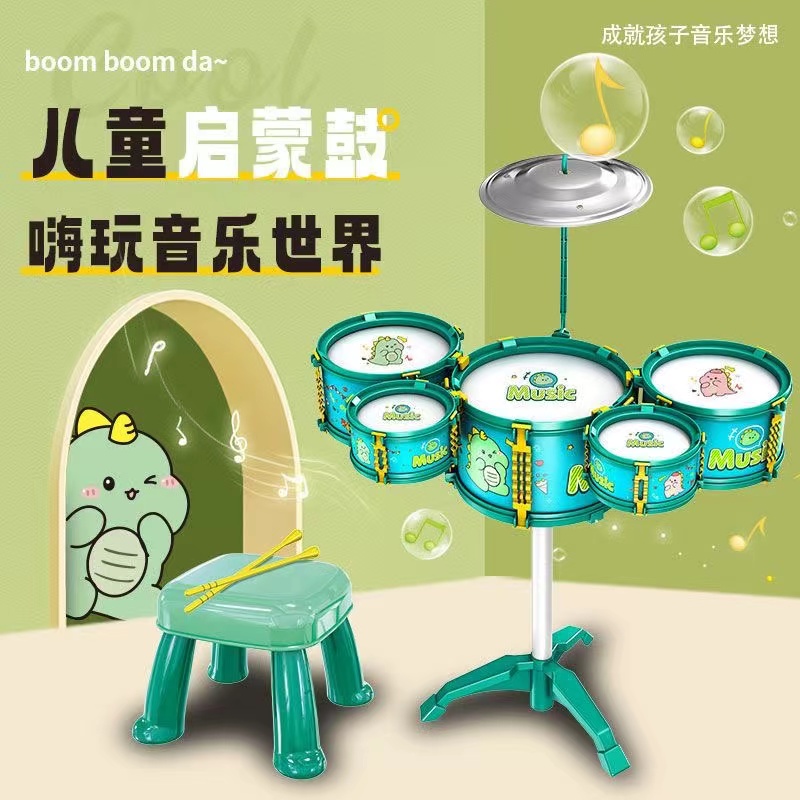 新款儿童架子鼓爵士鼓音乐玩具初学者打击乐器男女孩宝宝早教礼物