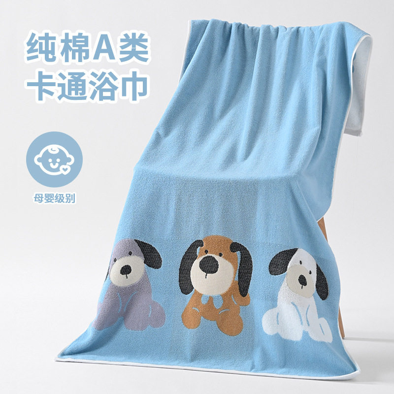 70/140速干纯棉浴巾男女童专用