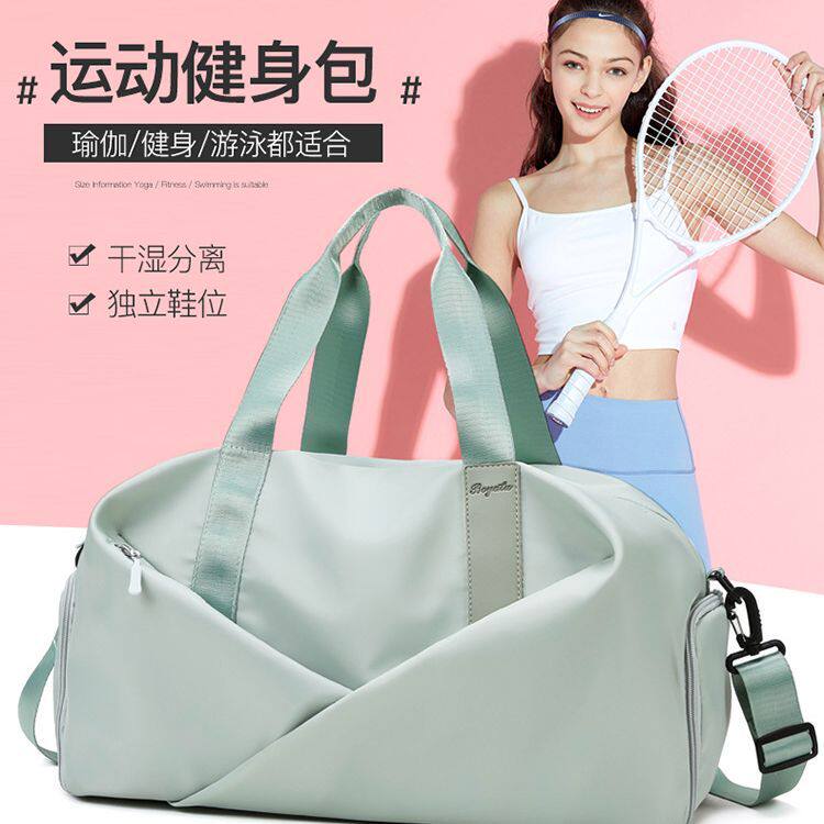 防水游泳包干湿分离女运动健身包